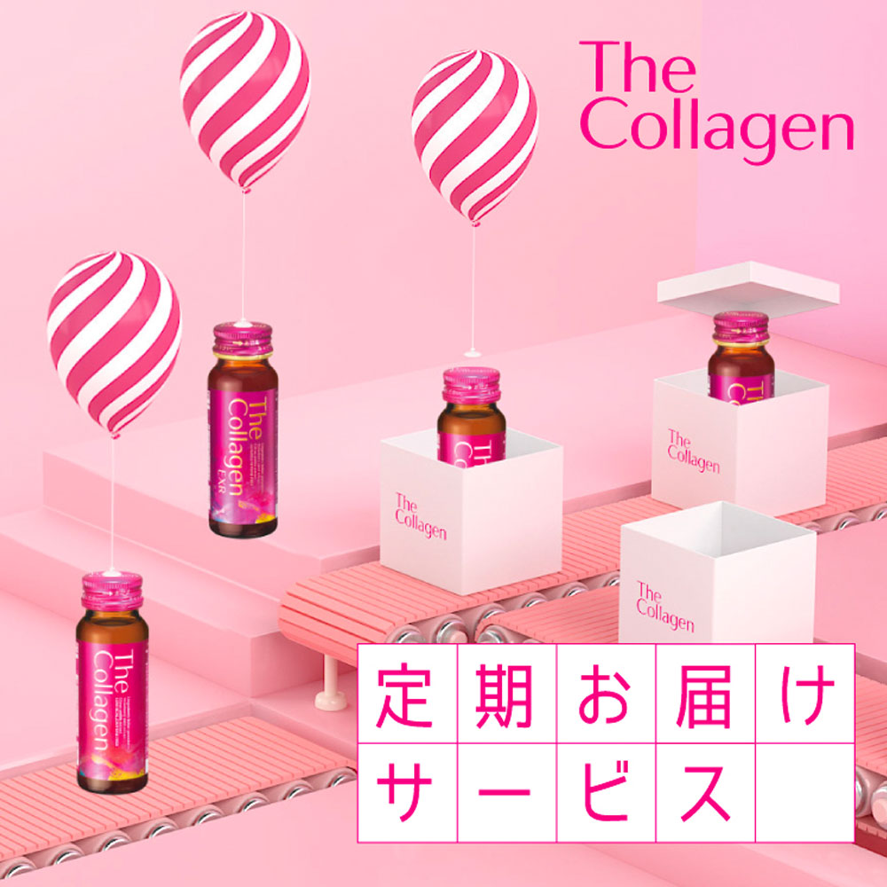 Shiseido The Collagen Drink