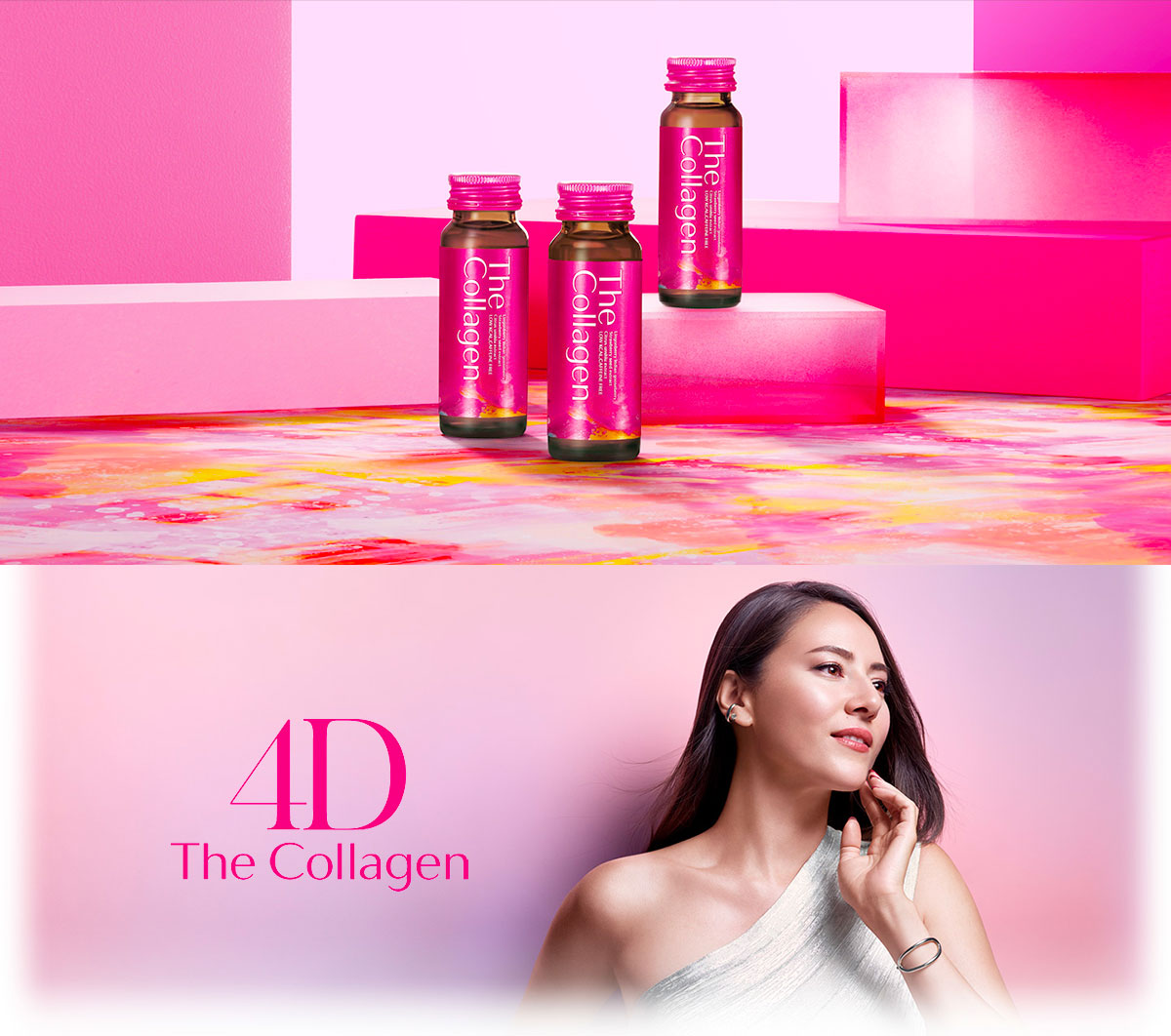 Shiseido The Collagen Drink