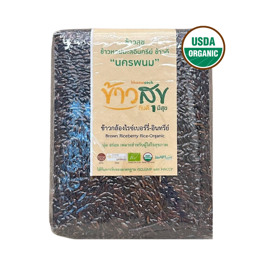 Khaow Sook Organic Riceberry Rice