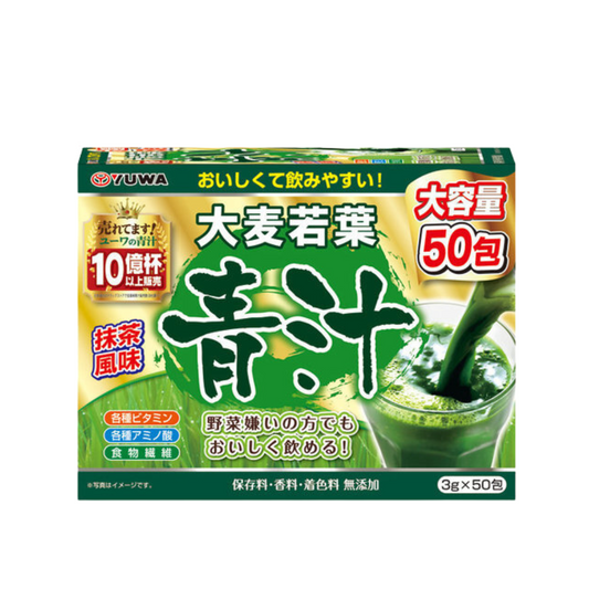 Yuwa Barley Grass Aojiru