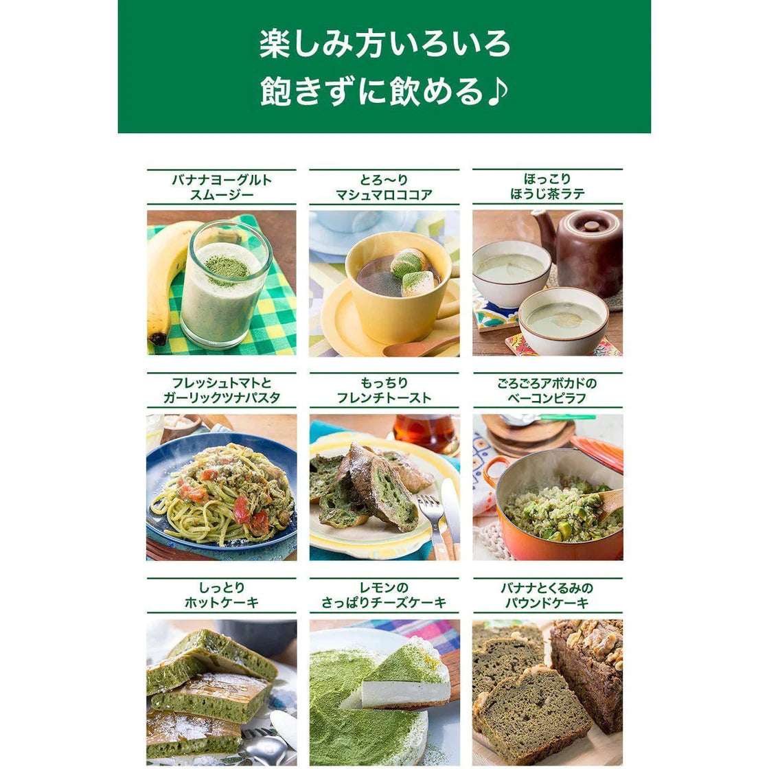 Asahi Aojiru Green Juice 21 Kinds of Vegetables